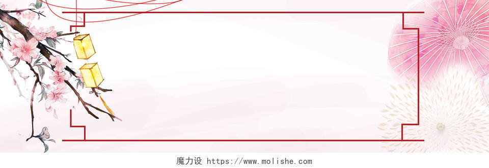 古风唯美中国风电商banner粉色